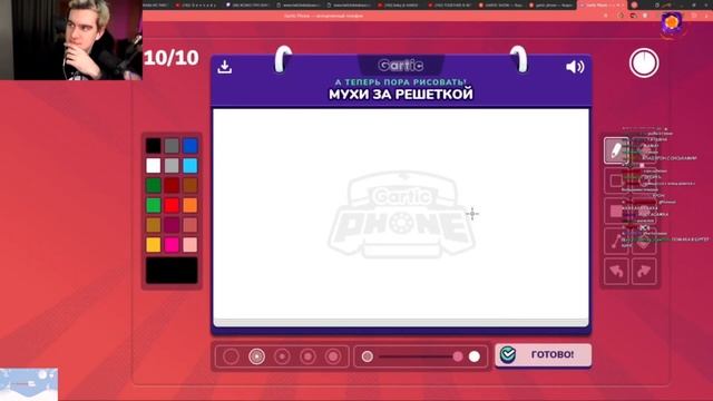 БРАТИШКИН ИГРАЕТ В GARTIC PHONE С 89 СКВАДОМ ( СЛОМАННЫЙ ТЕЛЕФОН ) #1 смотреть онлайн
