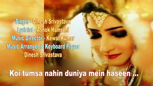 403 Koi tumsa nahin duniya mein haseen Dinesh Srivastava #GharParRahenGharParSune #Song403 смотреть онлайн