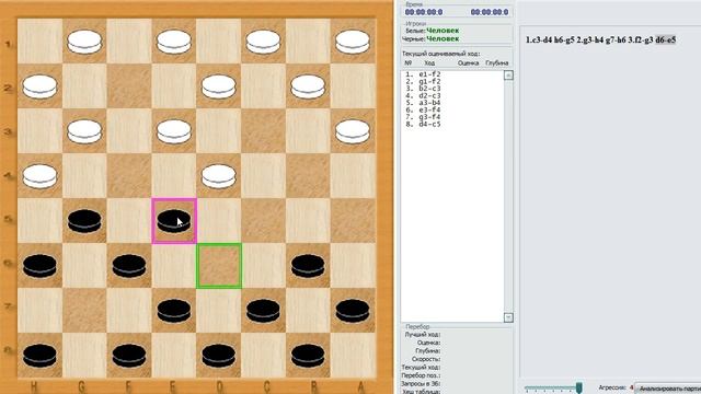 Самые простые дебютные ловушки в обратной игре Бодянского смотреть онлайн