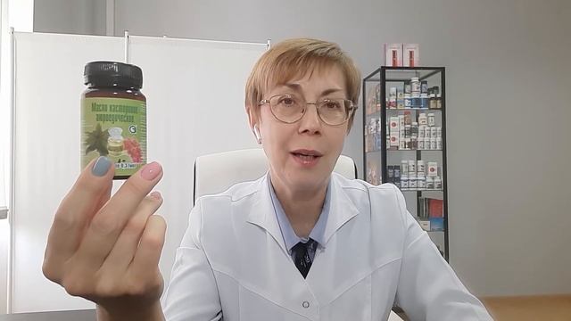 МАСЛО КАСТОРОВОЕ АЮРВЕДИЧЕСКОЕ смотреть онлайн