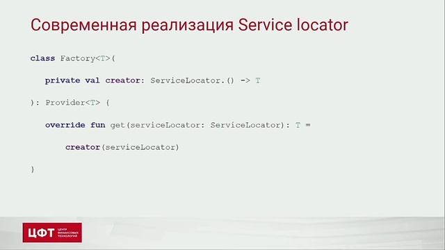 Андрей Зайцев || ЦФТ || Управление зависимостями от А до Я смотреть онлайн