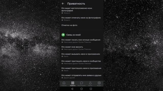 Как Сделать Кнопку "Подписаться" в Вк на Телефоне Вместо Кнопки "Добавить В Друзья" ВКонтакте (2023 смотреть онлайн