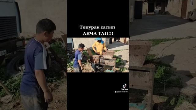 саман кирпич станок Галина блок айылдагы бизнес смотреть онлайн