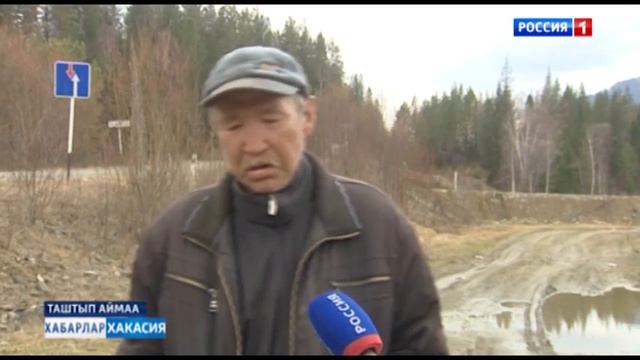 Отдаленное село Кубайка выживает за счет туризма смотреть онлайн
