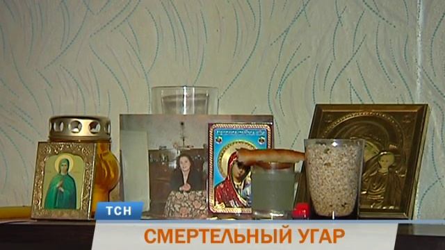 Смертельный угар. 40-летняя пермячка могла погибнуть из-за неработающей вентиляции смотреть онлайн