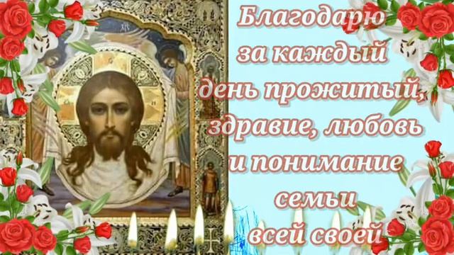 МОЛИТВА ГОСПОДУ БОГУ О ДОЧЕРИ СИЛЬНАЯ МОЛИТВА смотреть онлайн