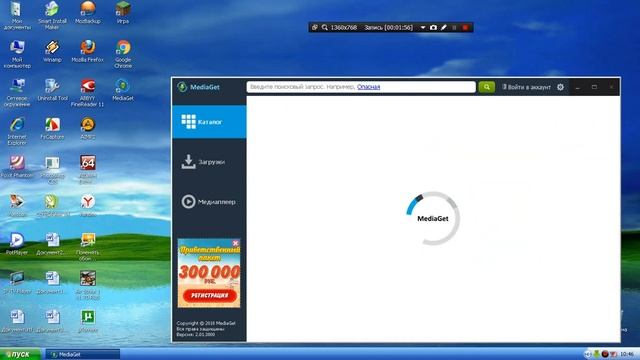 Как скачать Minecraft без java смотреть онлайн