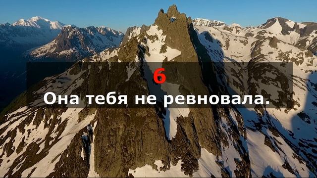 10 признаков, что женщина тебя никогда не любила смотреть онлайн