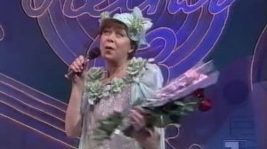 Песня 93, 2 е отделение