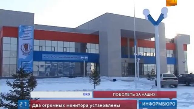 Завтра в Сочи состоится официальное открытие зимних Олимпийских игр смотреть онлайн