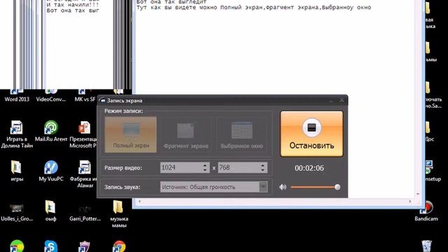 Как снять своё видео!! смотреть онлайн