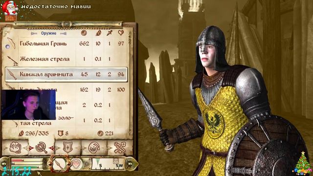 The Elder Scrolls IV: Oblivion # 7 ДРОЖАЩИЕ ОСТРОВА (ЗАСЛУЖИВАЕМ УВАЖЕНИЕ ) смотреть онлайн
