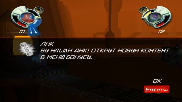 Прохождение игры Spider Man Friend Or Foe #1 смотреть онлайн