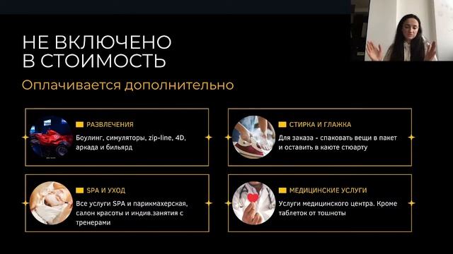 Cruise Guide. MSC Cruises - самый большой ассортимент маршрутов в Европе 2023
