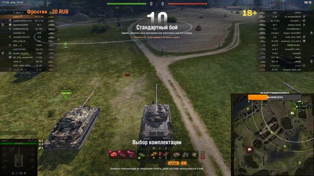 ТЕСТ АПП ТЕХНИКИ, M48A5 PATTON И WZ-111 MODEL 5A смотреть онлайн