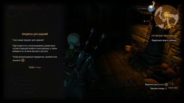 Дух Витольда фон Эверека - Episode 10 - The Witcher 3: Hearts of Stone смотреть онлайн