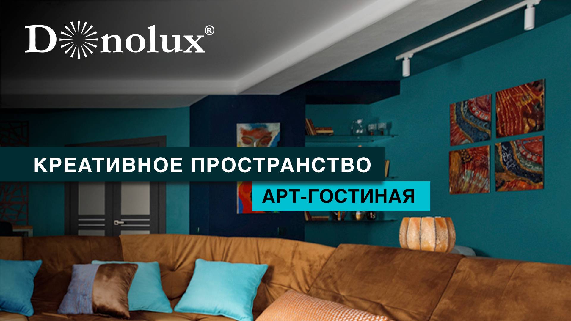 ОБЗОР КРЕАТИВНОГО ПРОСТРАНСТВА С АРТ-ГОСТИННОЙ смотреть онлайн