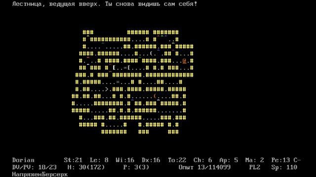 Полное русское прохождение ADOM - 13 - Рецепт приготовления фараона! смотреть онлайн