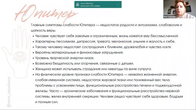 Планеты и эфирные масла. Хитрый способ договориться со вселенной, чтобы привлечь желаемое. смотреть онлайн