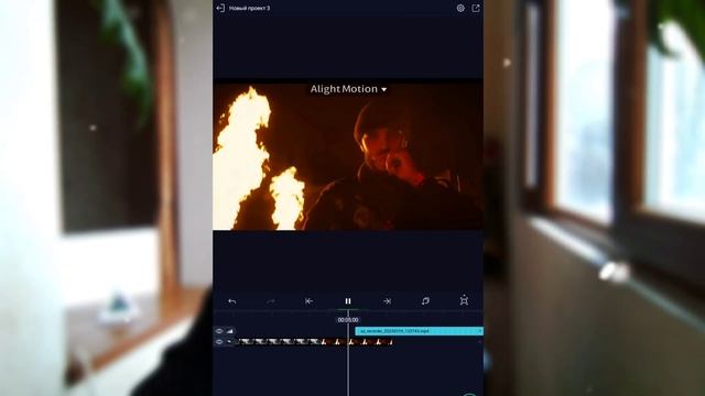 В Первый Раз Зашёл В Alight Motion И ... ( что то типо туториала ) смотреть онлайн