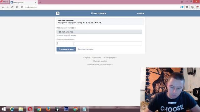 Как зарегистрироваться ВКонтакте без имени и фамилии? смотреть онлайн