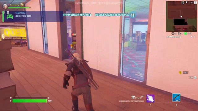 Совершенно точно не Fortnite (2/2) [12.02.2023] смотреть онлайн