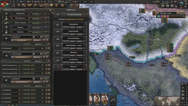 ВЕНГЕРСКОЕ СОПРОТИВЛЕНИЕ В HOI4 смотреть онлайн