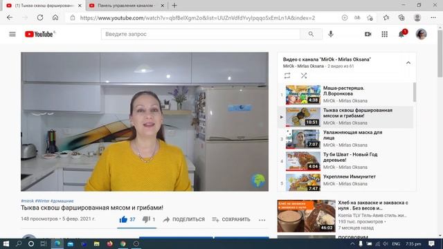 Как включить субтитры на YouTube. смотреть онлайн