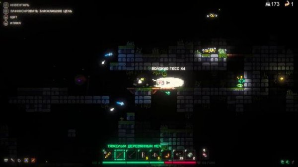 Очень темная... террарие-старбаунд-подобная игра) Himno The Silent Melody