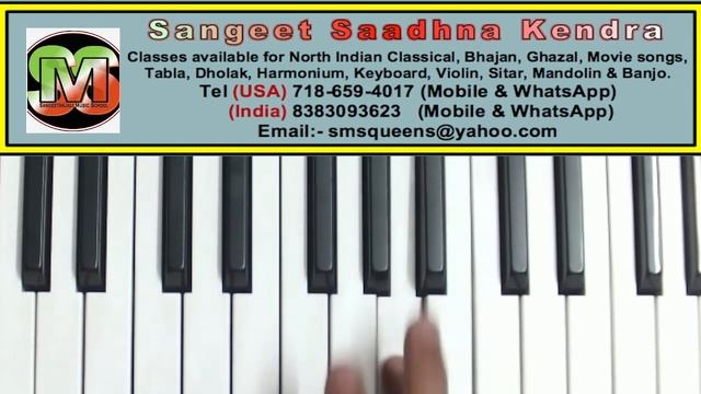 Jai Radha Madhav - Harmonium Tutorial - Part-2 смотреть онлайн