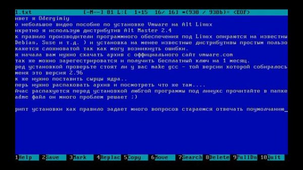Alt Linux Install VMWare