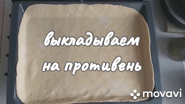 Традиционные пироги