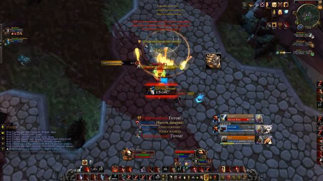 Wow 64 2015 11 04 19 44 51 052 смотреть онлайн