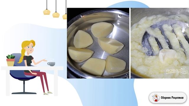 Сборник рецептов