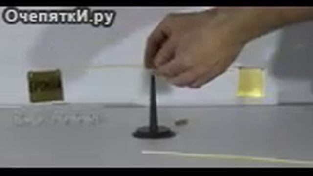 Магнитное поле смотреть онлайн