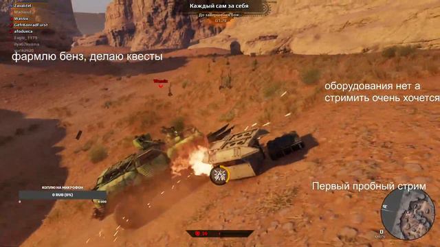 CROSSOUT Кроссаут Автопушки Тестовый стрим смотреть онлайн