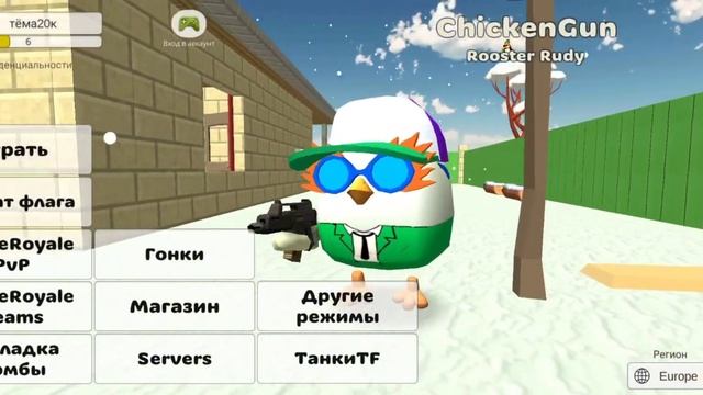 пасхалки в чикен Ган 3.5.0! Разноцветные коты и оружие... смотреть онлайн