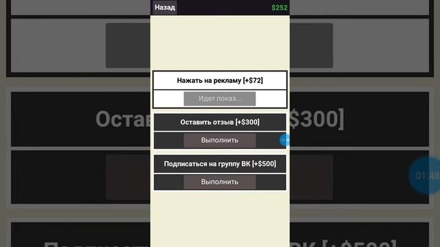 Симулятор жизнь ютбера серия 1 смотреть онлайн