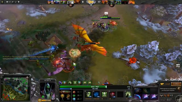 Dota 2 гайд на Rubick. Рубик мега злосный маг - нагибатор. (гайд от про:) )