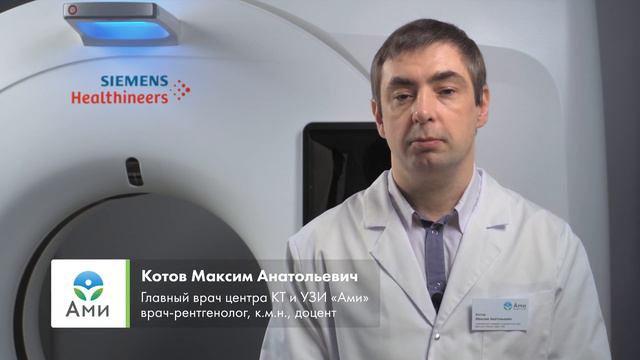 Можно ли делать КТ с татуировкой? смотреть онлайн