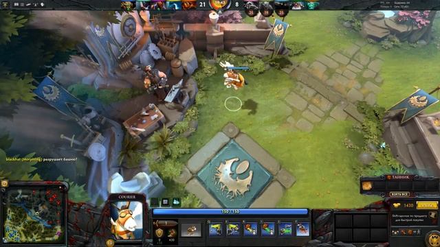 Dota 2 Guide Morphling Гайд на Морфа Изи смотреть онлайн