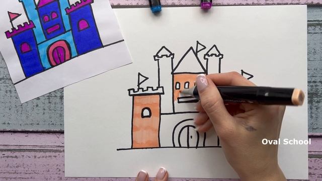 Как нарисовать ЗАМОК ПРИНЦЕССЫ / Рисунок замка /раскраска, How to draw castle 0+ смотреть онлайн