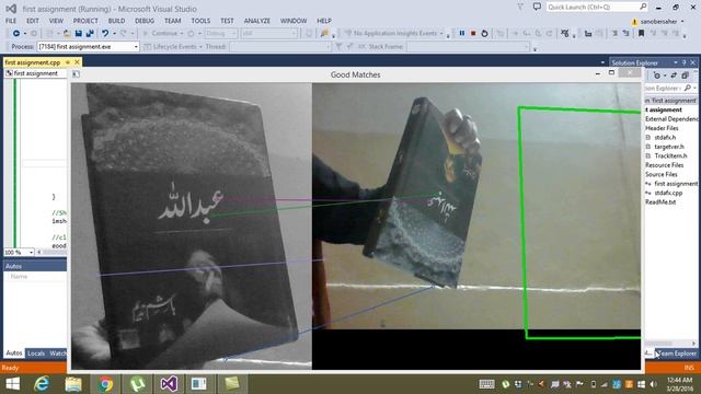 SIFT OBJECT TRACKING смотреть онлайн