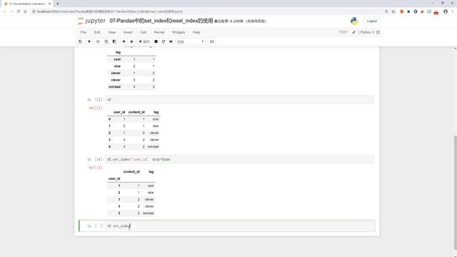 07 Pandas中的set index和reset index的使用 смотреть онлайн