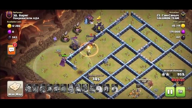 ТАКТИКА, КОТОРАЯ ТАЩИТ! СУПЕР МУХИ И МЫШИ В КЛЭШ НА 13ТХ! РАБОТАЕТ НА КВ И В ЛЕГЕНДАРНОЙ ЛИГЕ!