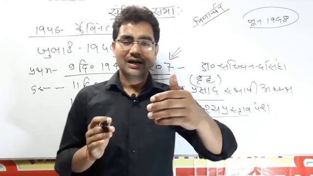 संविधान सभा पर विस्तृत चर्चा ,samvidhan sabha by anjani sir смотреть онлайн