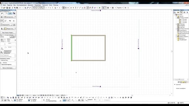 Настройка и оптимизация рабочей среды ArchiCAD смотреть онлайн