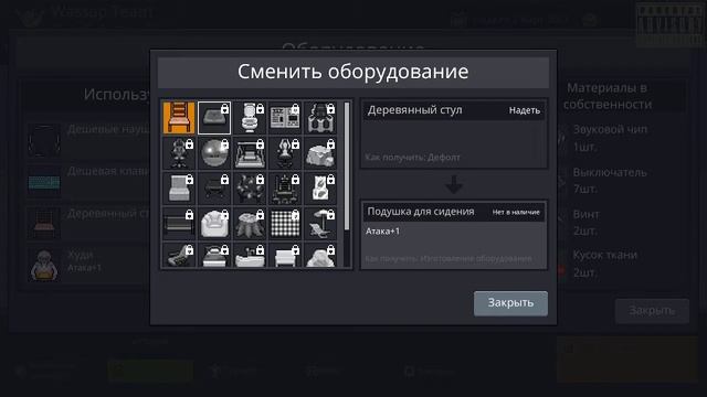 Teamfight Manager (Менеджер командного боя) Новая Команда )!!! смотреть онлайн