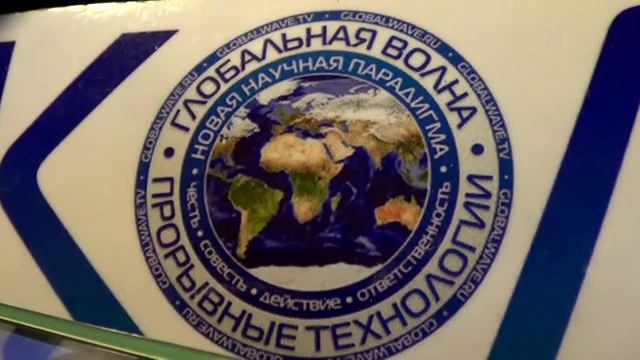 Дополнение разговора по центробежным системам и обоснование - Глобальная Волна смотреть онлайн