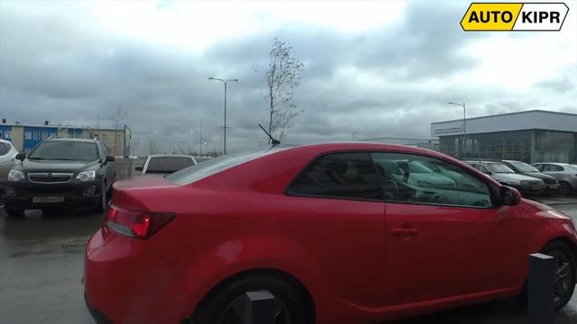 Kia Cerato Koup смотреть онлайн